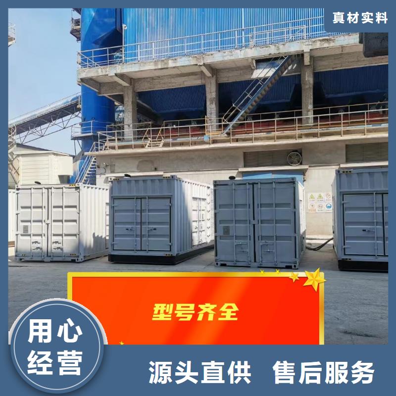 租賃環(huán)保發(fā)電機免費咨詢