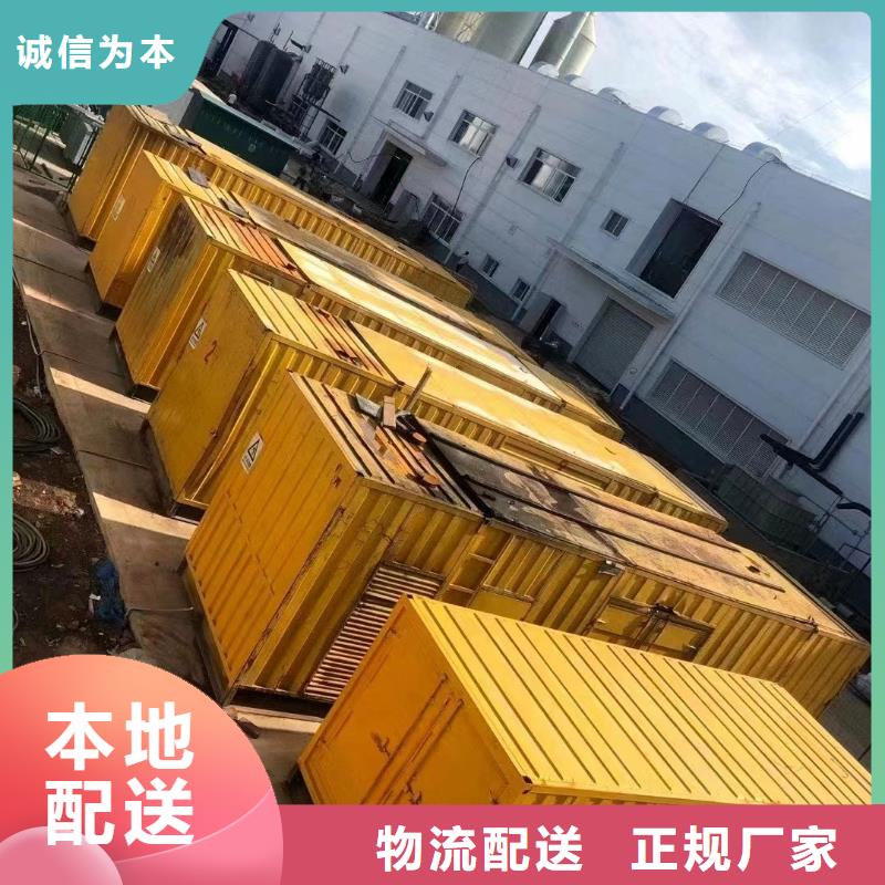 發電機租賃300kw發電機出租質量好