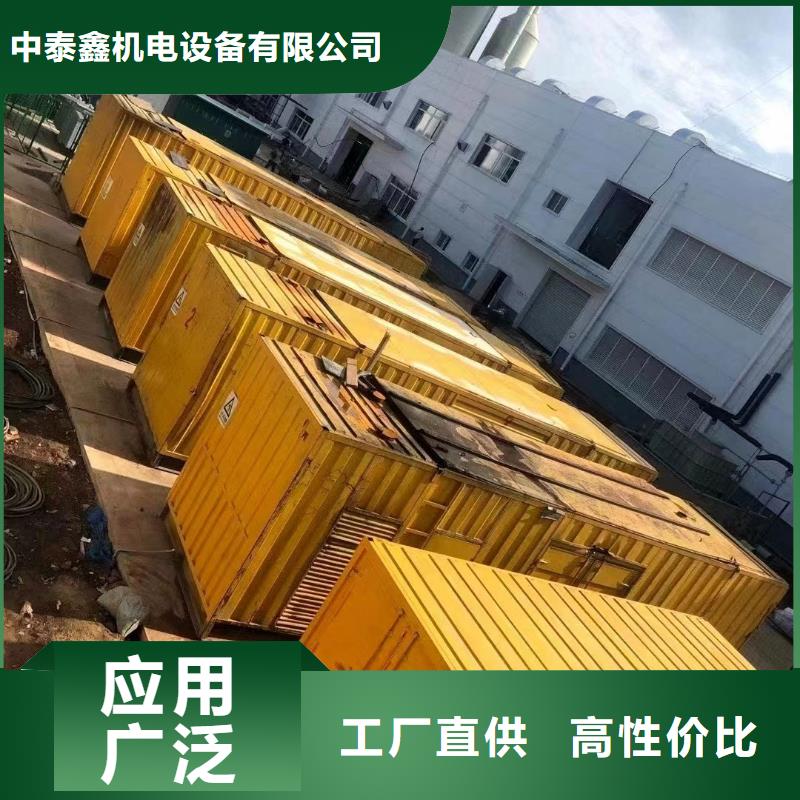 發電機出租免費咨詢