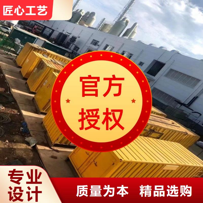 租賃柴油發(fā)電機(jī)服務(wù)為先