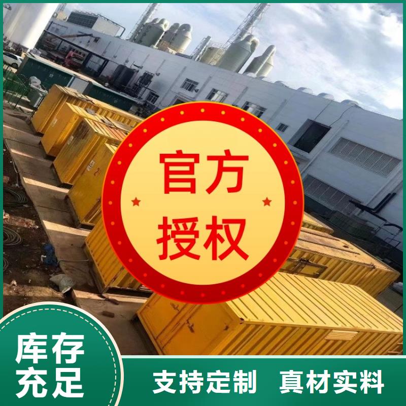 發電機租賃