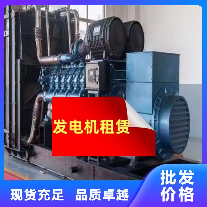 發電機租賃500kw發電機出租2025公司