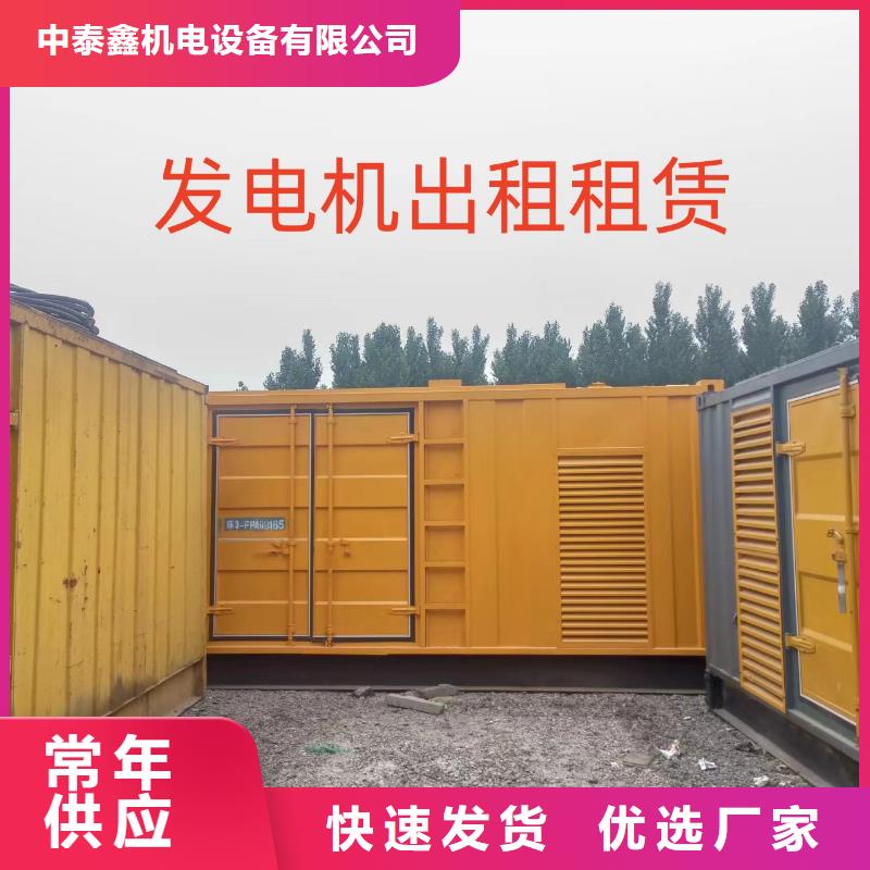 發電機租賃價格透明