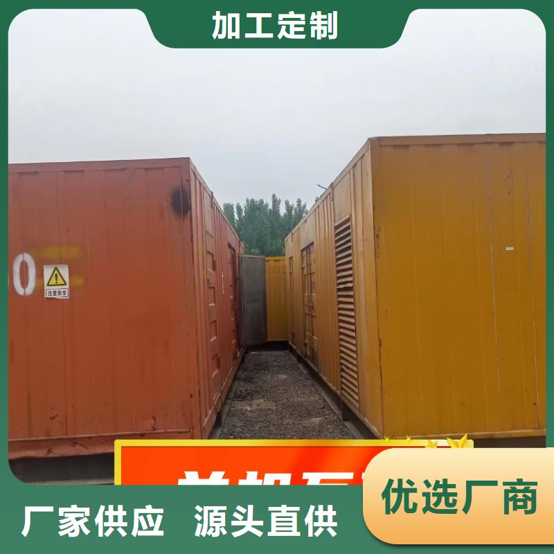 發(fā)電機租賃,600kw發(fā)電機出租拒絕虛高價