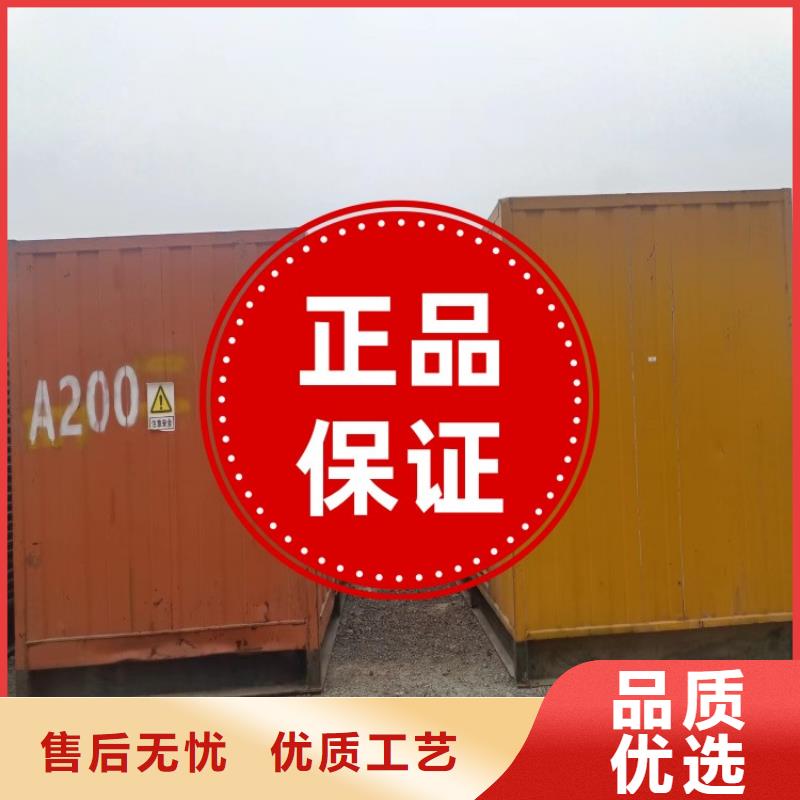 發(fā)電機租賃正規(guī)公司