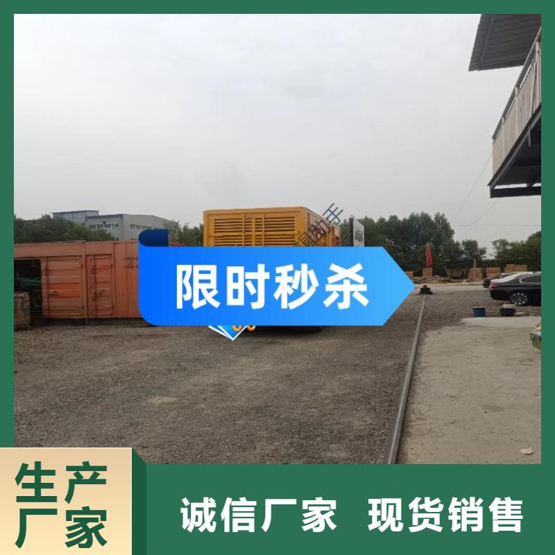 發電機租賃550kw發電機出租公司