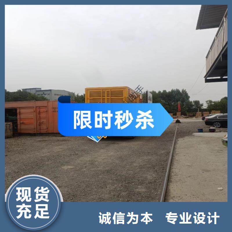 大型發電機出租優惠報價