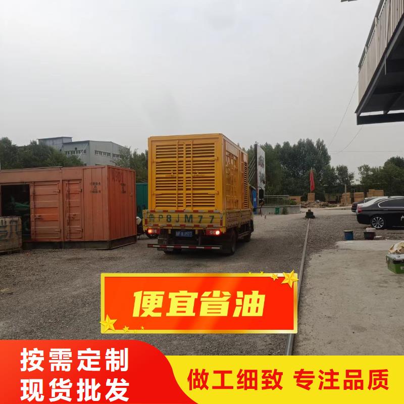 發電機租賃_出租1000kw發電機好評度高