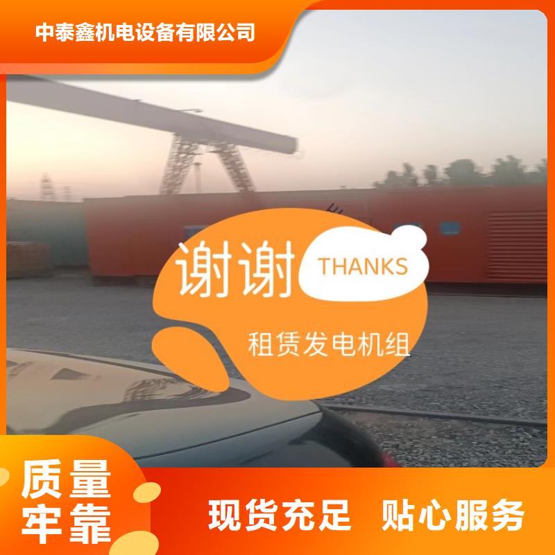 發電機租賃價格透明