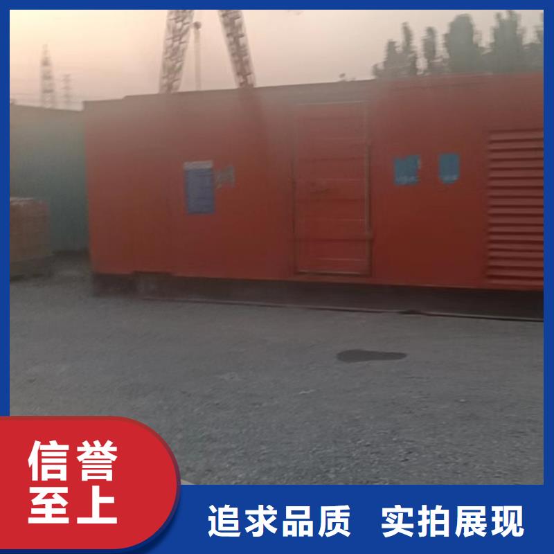 發電機租賃700kw發電機租賃講究信譽