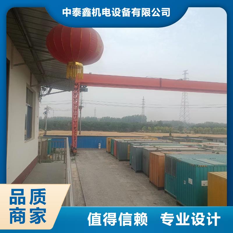 發(fā)電機(jī)租賃信譽(yù)良好