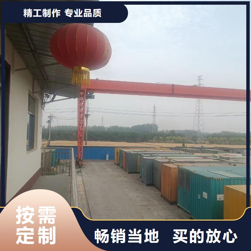 發電機租賃