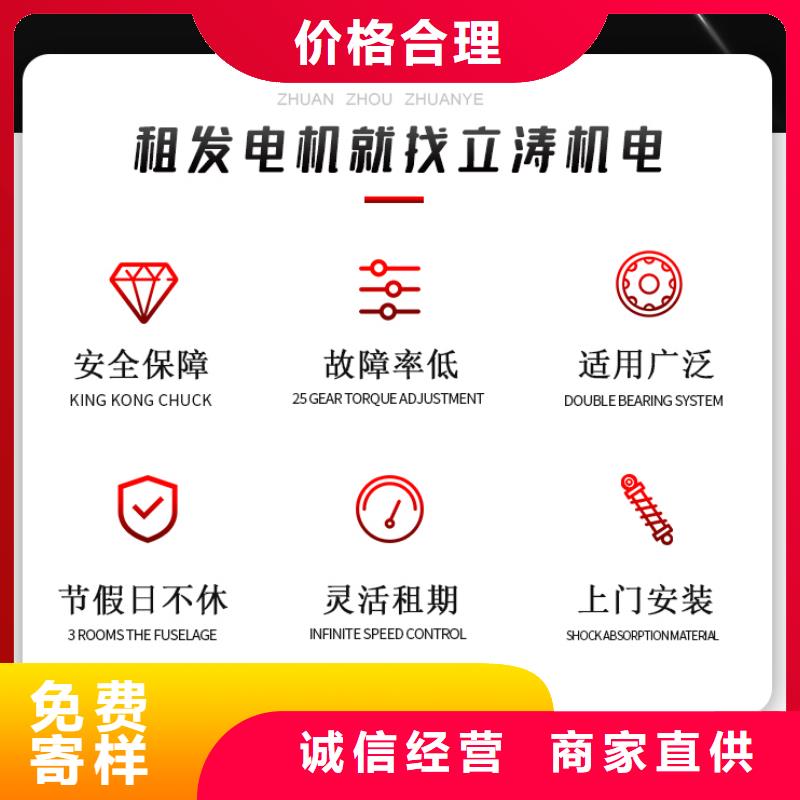發電機租賃【100kw發電機出租】值得信賴