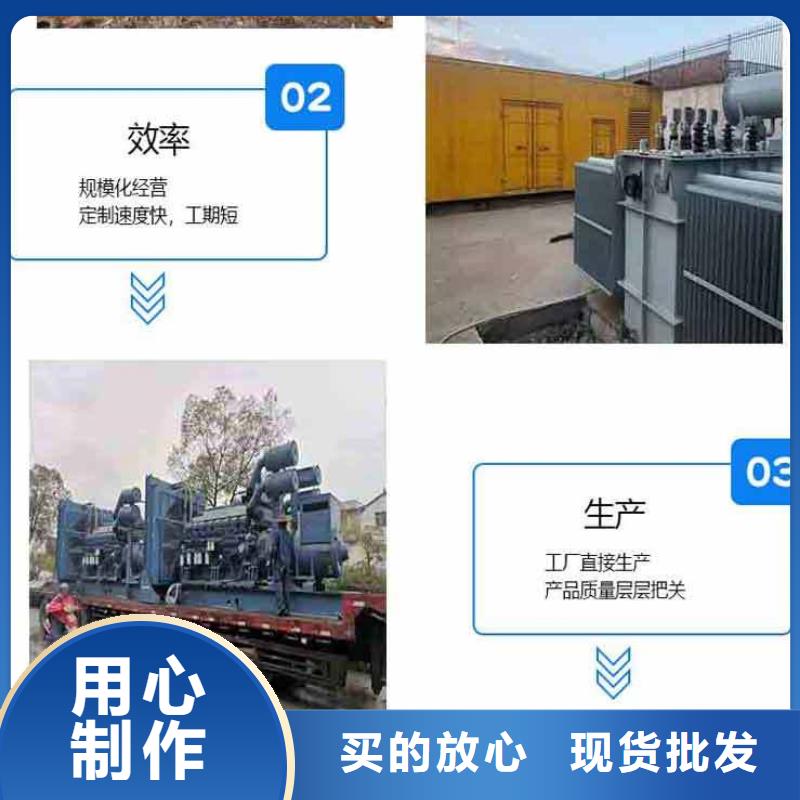 發電機租賃誠實守信