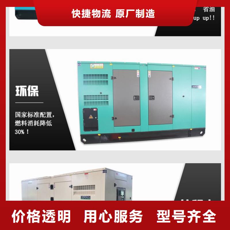 發電機租賃,400kw發電機出租專業公司