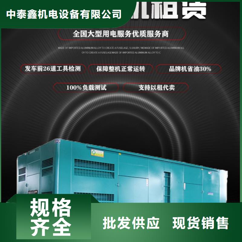 發(fā)電機租賃,200kw發(fā)電機出租高性價比