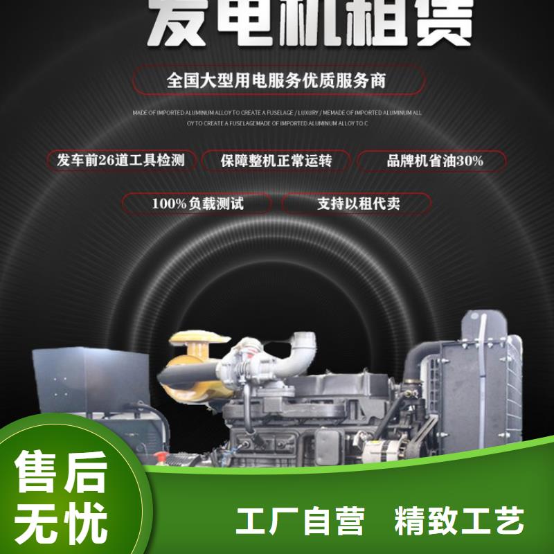 發電機租賃正規公司