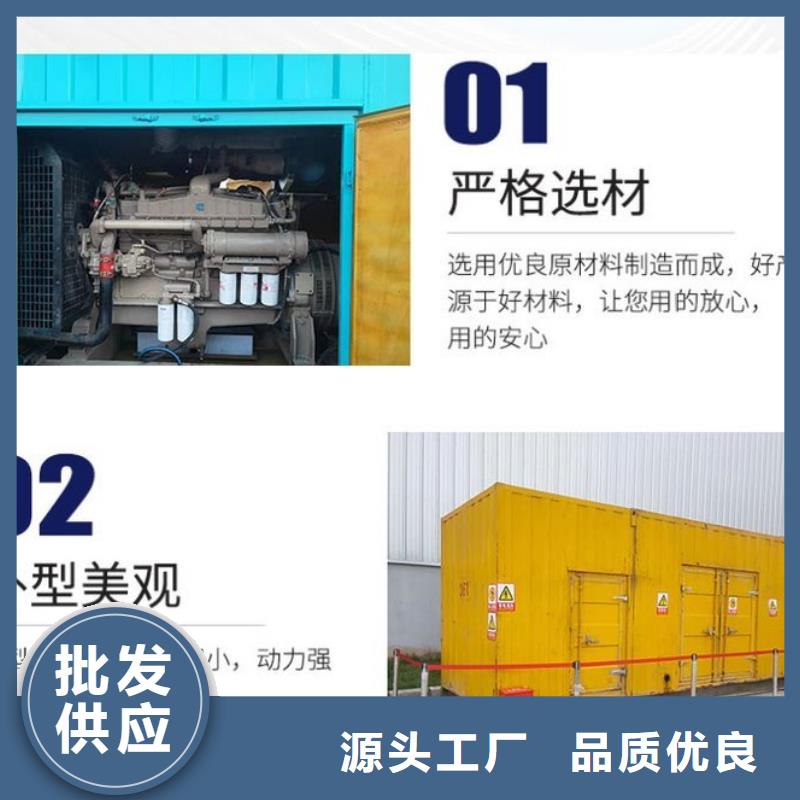 節能發電機出租優惠報價