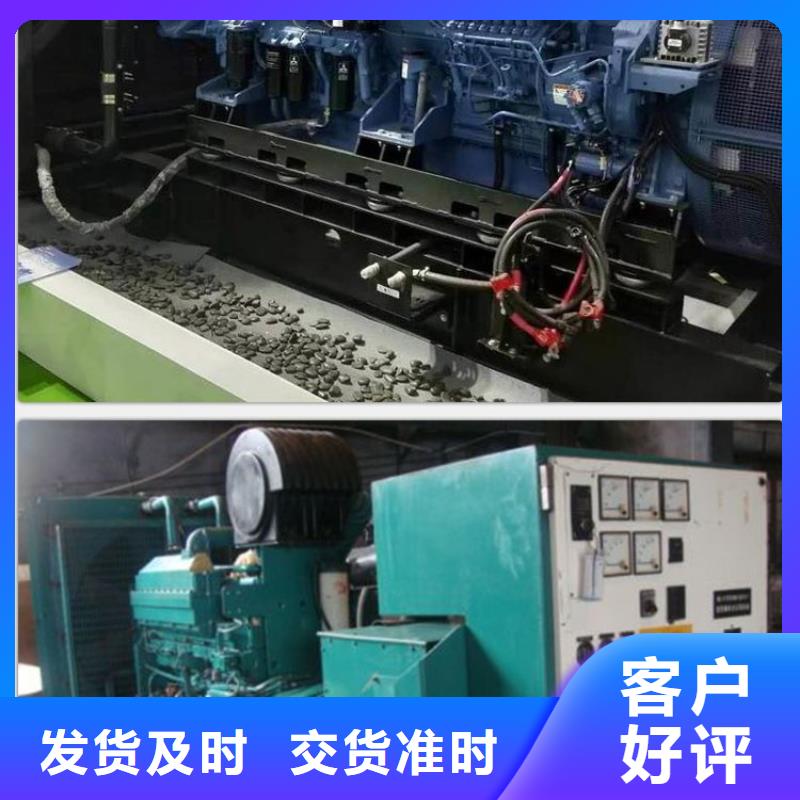 節能發電機出租歡迎電詢