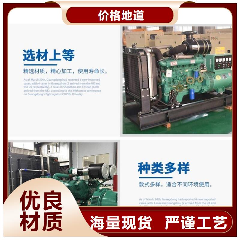 出租節(jié)能發(fā)電機(jī)服務(wù)為先