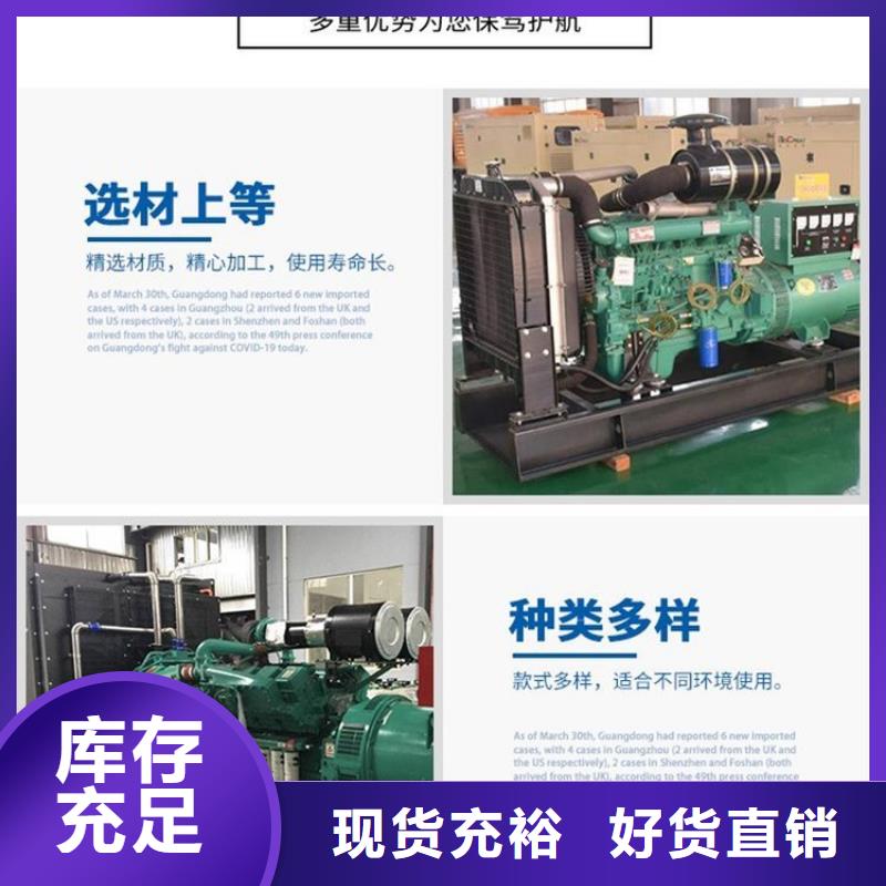 發電機租賃誠實守信