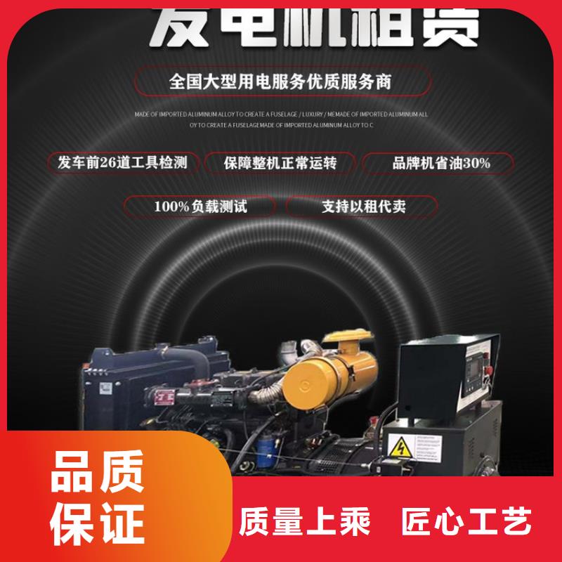 租賃柴油發電機歡迎咨詢