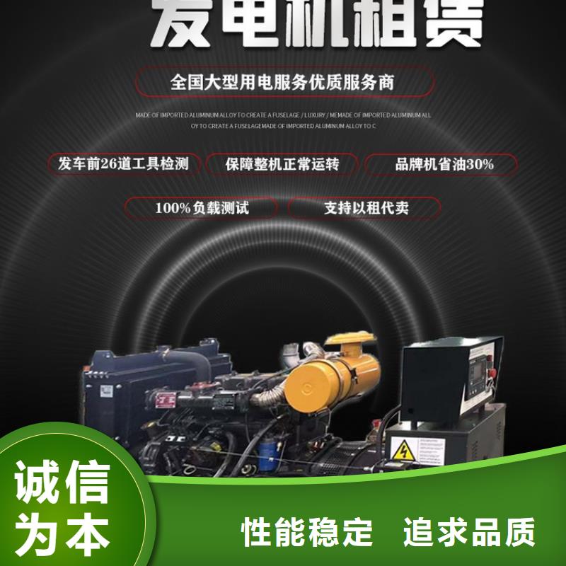 發電機租賃2025公司