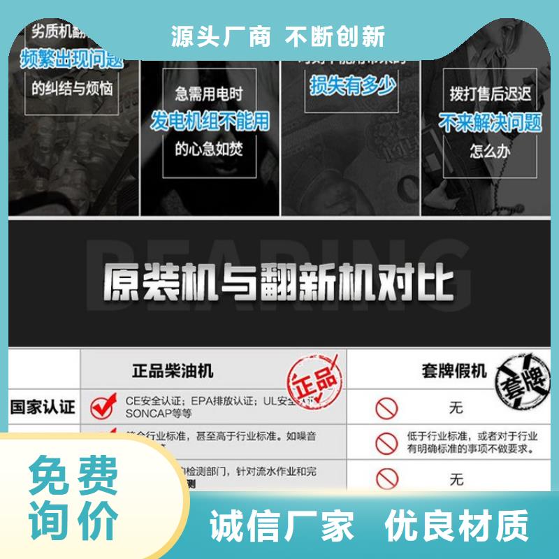 靜音發(fā)電機(jī)出租歡迎咨詢