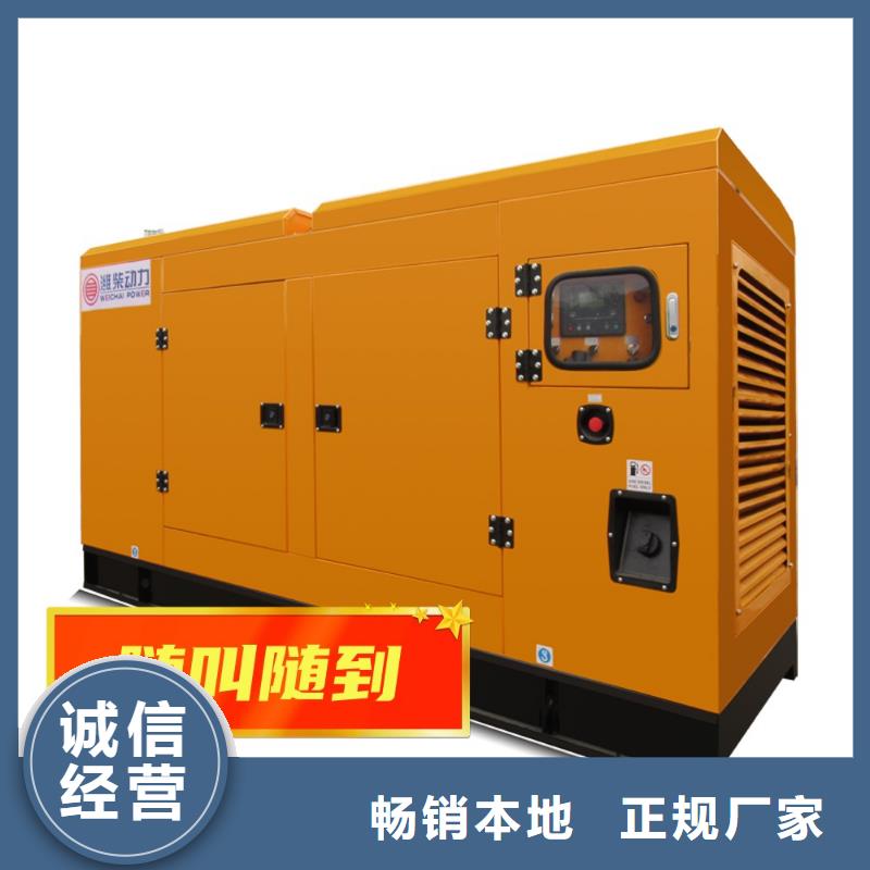【發電機租賃550kw發電機租賃歡迎合作】