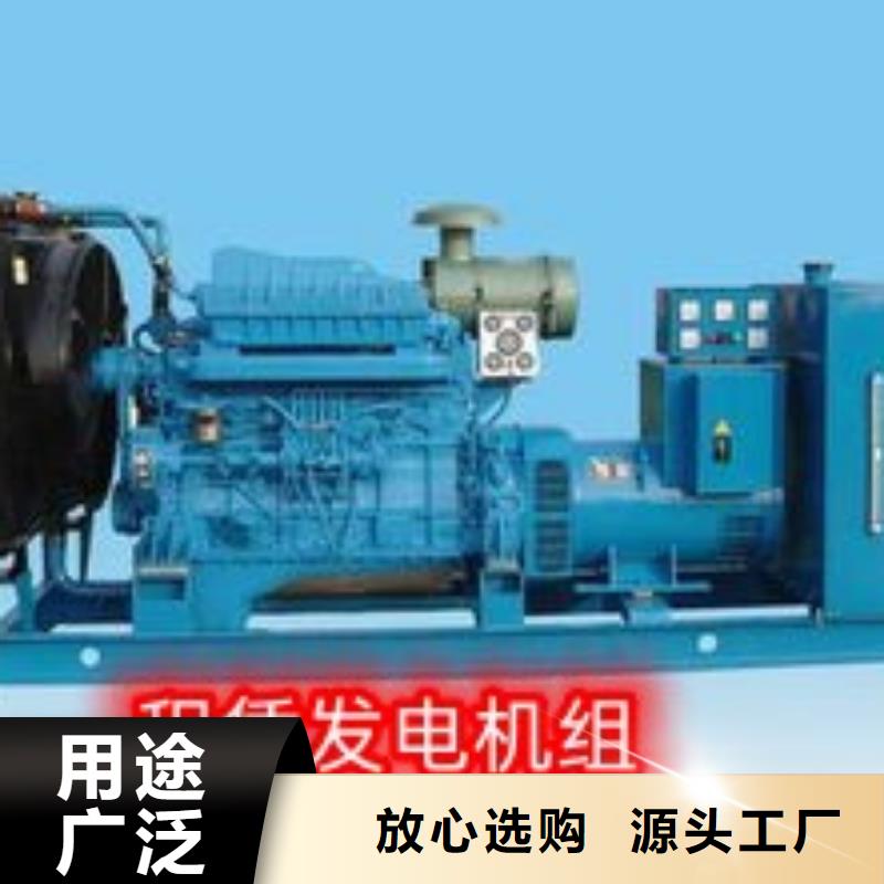 發(fā)電機租賃_出租1000kw發(fā)電機好評度高
