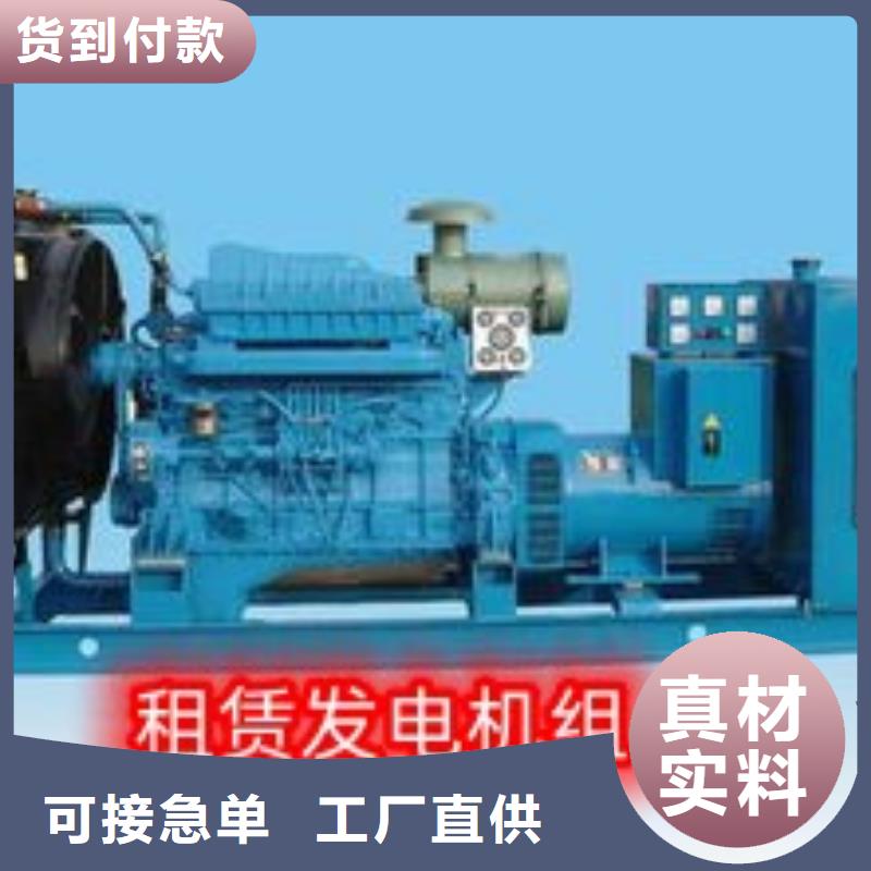 發電機租賃550kw發電機出租品質保證