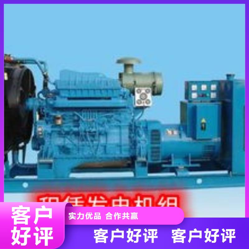 發電機租賃2800kw發電機出租誠信廠家