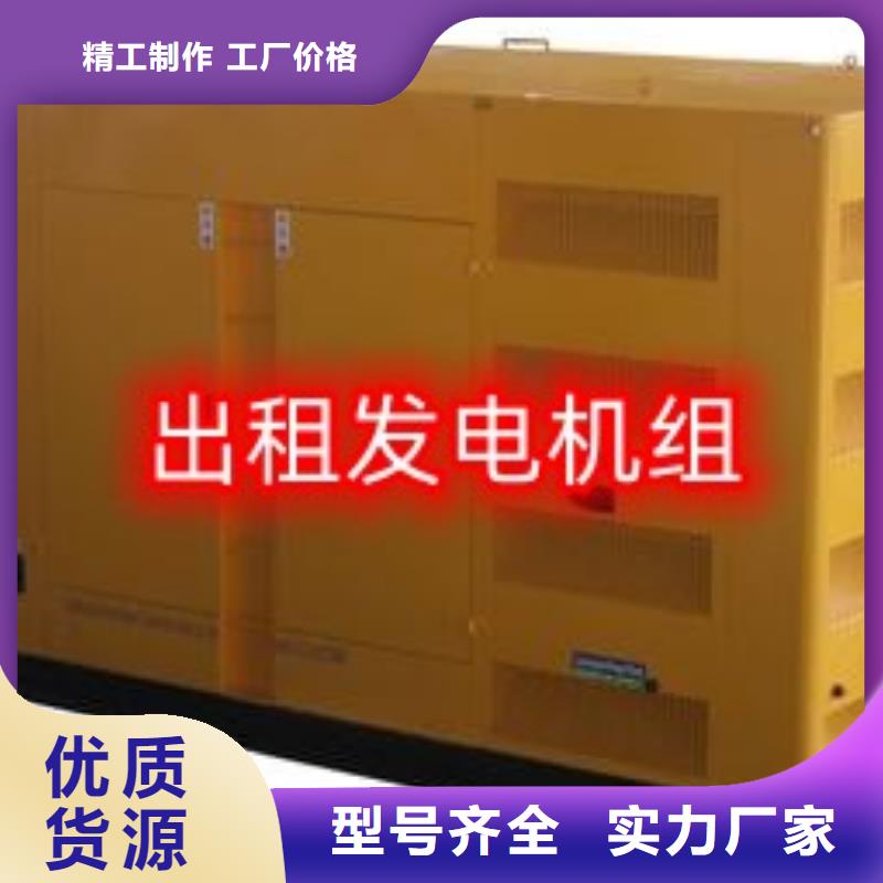 發電機租賃【2500kw發電機出租】實力團隊