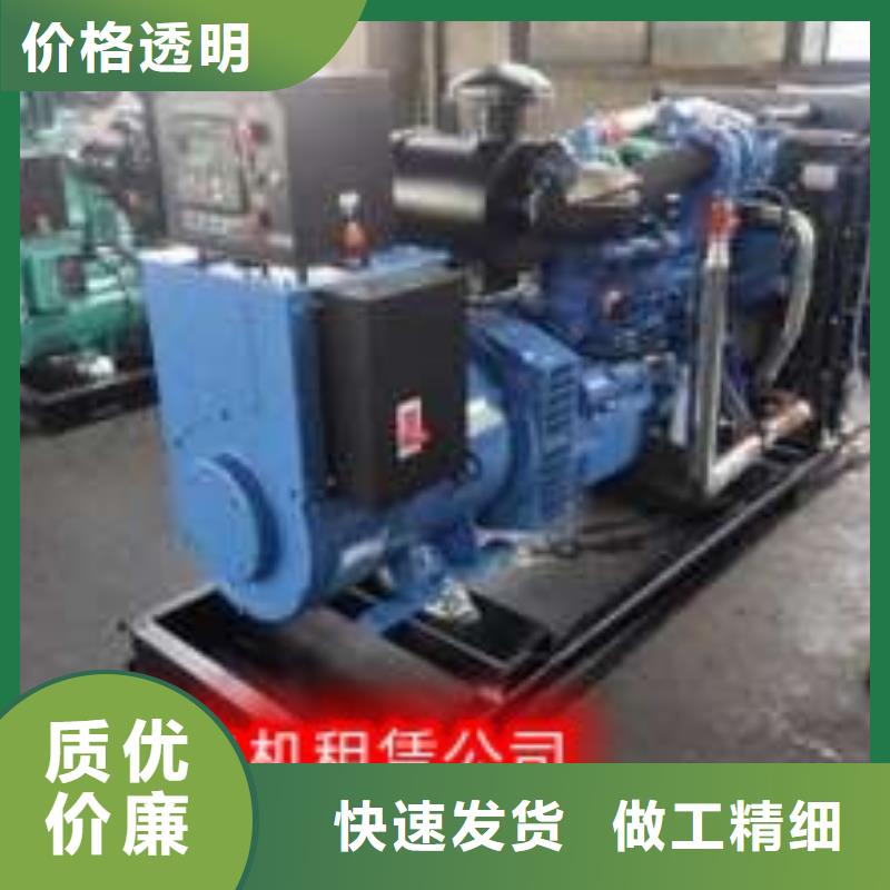 發電機租賃【600kw發電機租賃】專注質量