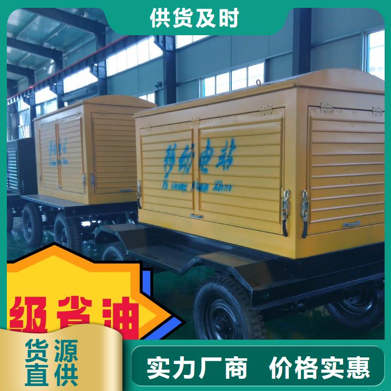 發電車租賃免費咨詢