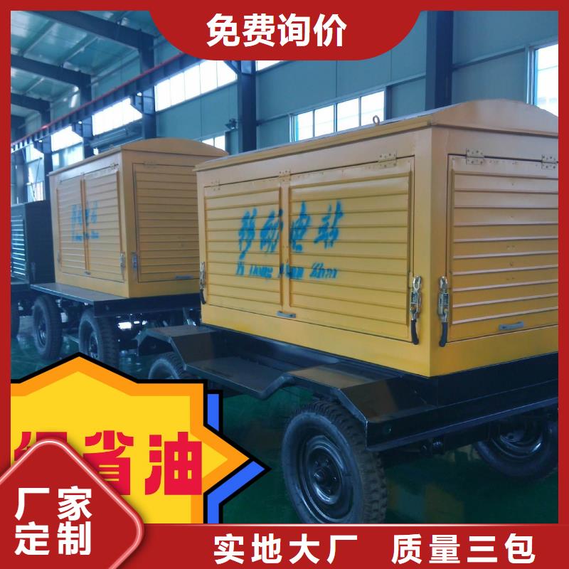 發(fā)電機租賃-3000kw發(fā)電機出租源頭把關(guān)放心選購