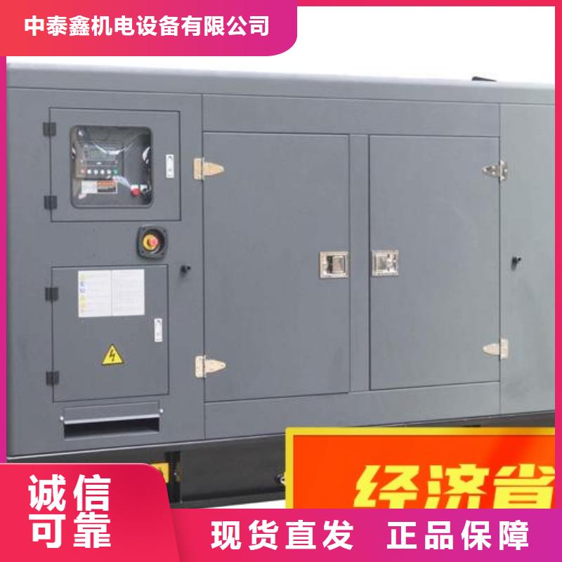 租賃柴油發電機為您服務
