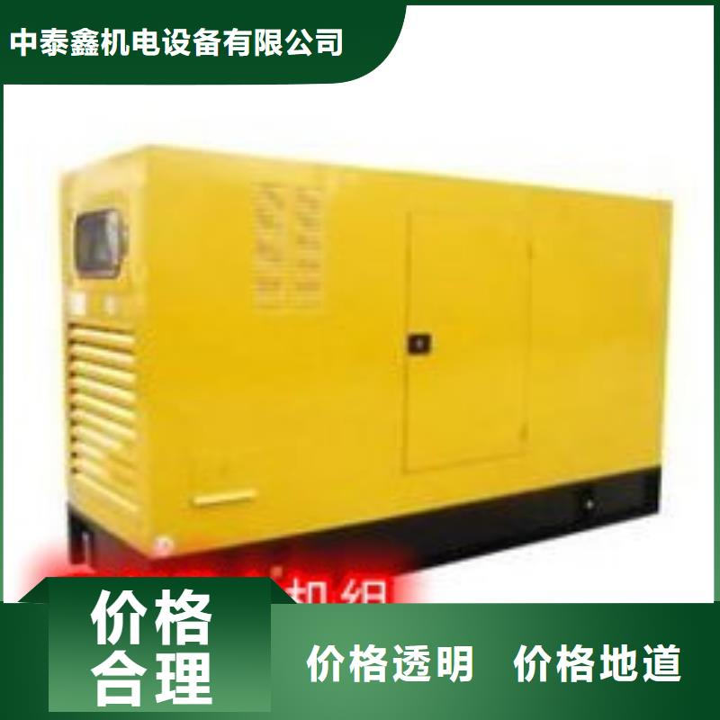 發電機租賃_200kw發電機出租解決方案