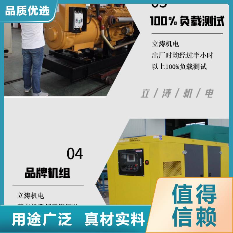 發電機租賃【發電機租賃公司】專注產品質量與服務