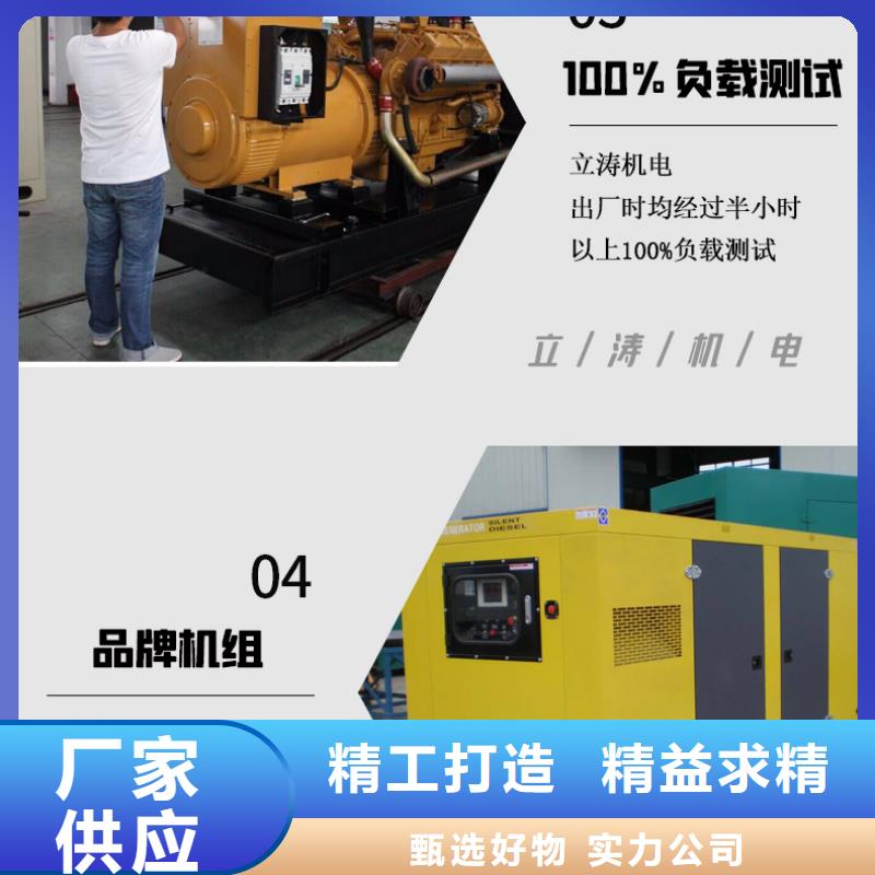發電機租賃價格透明