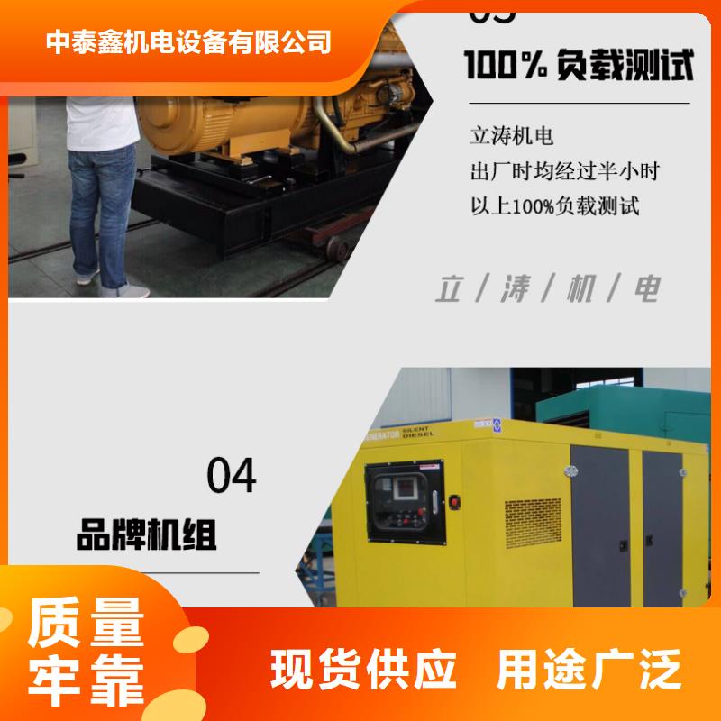 發電機租賃300kw發電機出租質量好