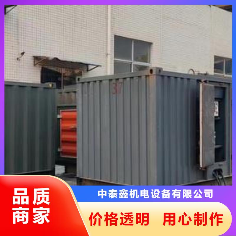 發電機租賃-550kw發電機出租價格低于同行
