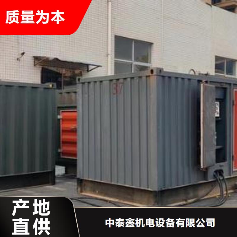 發電機租賃550kw發電機出租公司