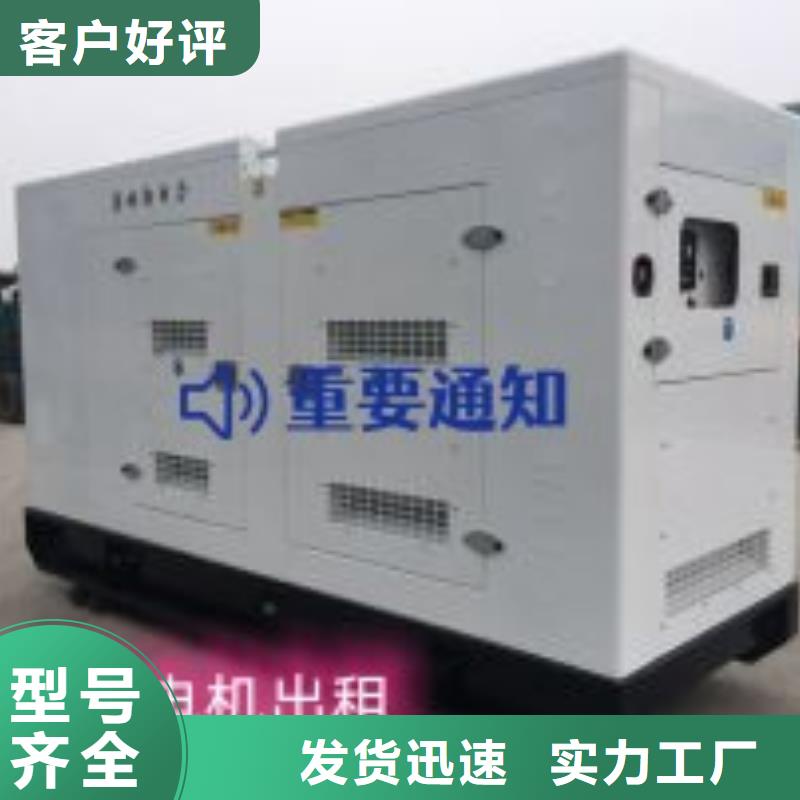 發電機租賃2025公司