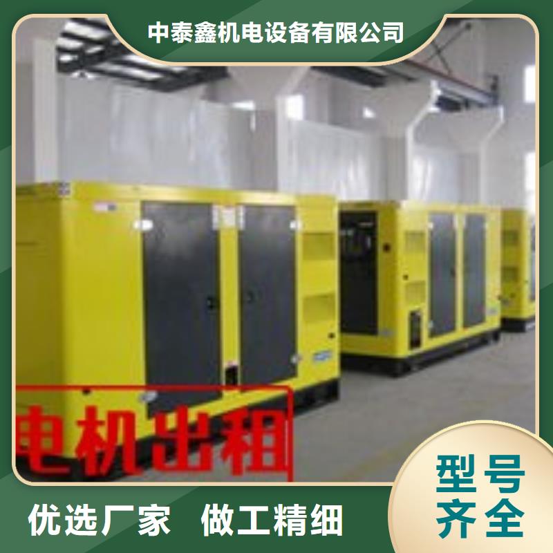 周邊發電機租賃歡迎電詢