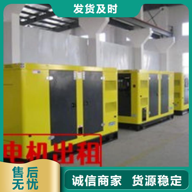 發電機租賃2200kw發電機出租全市24小時服務