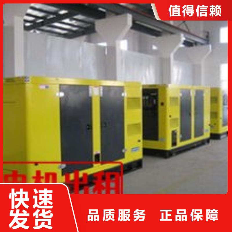 發(fā)電機(jī)租賃品質(zhì)好