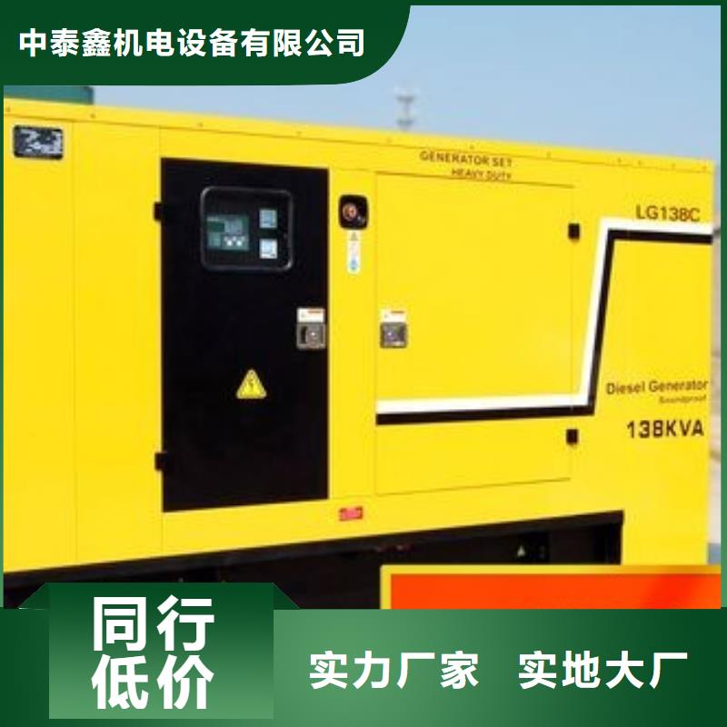 節能發電機出租優惠報價