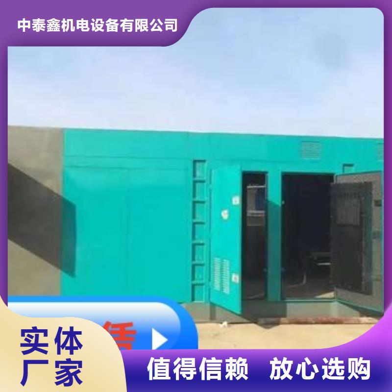 發電機租賃【500kw發電機出租】經驗豐富