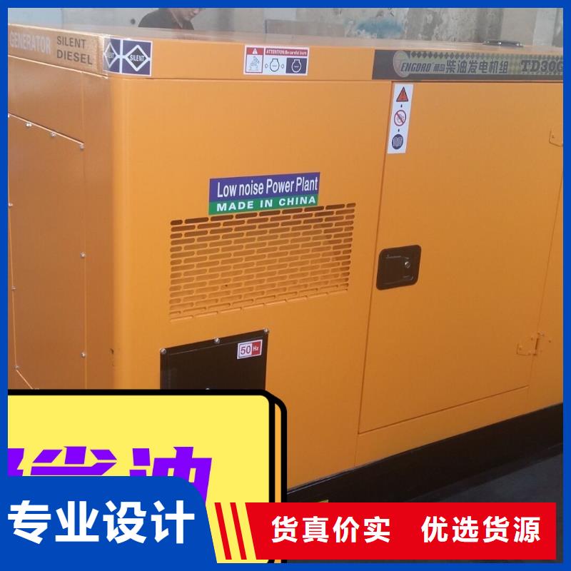 節能發電機出租歡迎電詢